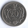 Монета 20 геллеров. 1911 год, Австро-Венгрия.