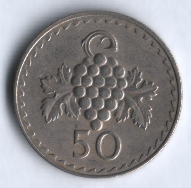 Монета 50 милей. 1980 год, Кипр.