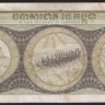 Бона 100 риэлей. 1972 год, Камбоджа.