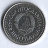 100 динаров. 1986 год, Югославия.