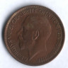 Монета 1/2 пенни. 1924 год, Великобритания.