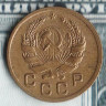Монета 1 копейка. 1935 год, СССР. Шт. 1Г.