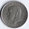 Монета 5 крон. 1973(U) год, Швеция.