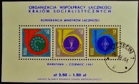 Мини-блок. "Конференция министров связи коммунистических стран". 1961 год, Польша.