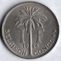 Монета 1 франк. 1926 год, Бельгийское Конго (BELGISCH CONGO).