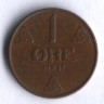 Монета 1 эре. 1937 год, Норвегия.
