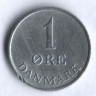 Монета 1 эре. 1965 год, Дания. C;S.