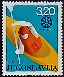 Марка почтовая. "Чемпионат мира по гребле на байдарках, Скопье". 1975 год, Югославия.
