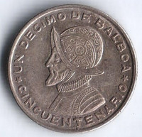 Монета 1/10 бальбоа. 1953 год, Панама.