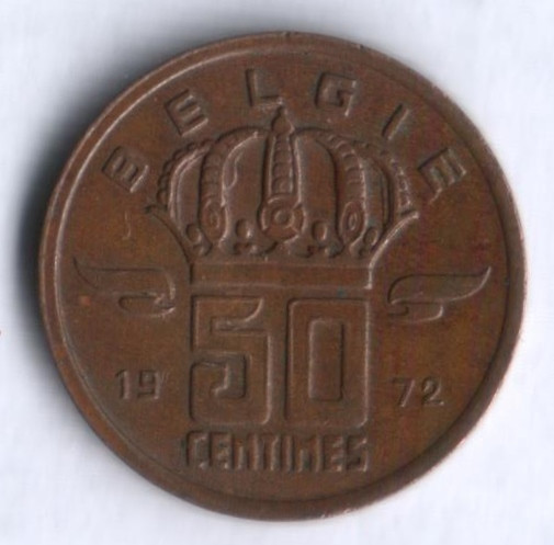 Монета 50 сантимов. 1972 год, Бельгия (Belgie).