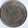 Монета 2 колона. 1968(L) год, Коста-Рика.