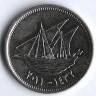 Монета 20 филсов. 2011 год, Кувейт.