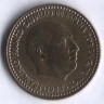 Монета 1 песета. 1953(56) год, Испания.
