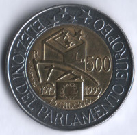 Монета 500 лир. 1999 год, Италия. 20 лет Европейскому парламенту.