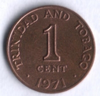 1 цент. 1971 год, Тринидад и Тобаго (колония Великобритании).