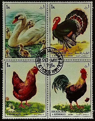 Набор марок (4 шт.). "Домашние птицы". 1972 год, Шарджа.