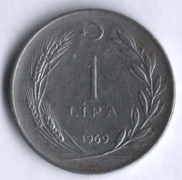 1 лира. 1969 год, Турция.
