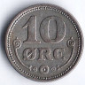 Монета 10 эре. 1919 год, Дания. HCN;GJ.