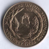 Монета 10 рупий. 1974 год, Индонезия. Национальная сберегательная программа.