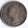 Монета 4 пенса. 1848/6 год, Великобритания.