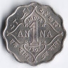 Монета 1 анна. 1907(b) год, Британская Индия.