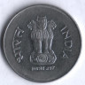 1 рупия. 1996(B) год, Индия.
