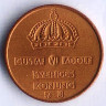 Монета 1 эре. 1969(U) год, Швеция.