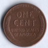 1 цент. 1957 год, США.