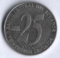 25 сентаво. 2000 год, Эквадор.