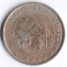 Монета 10 сентаво. 1919 год, Боливия.