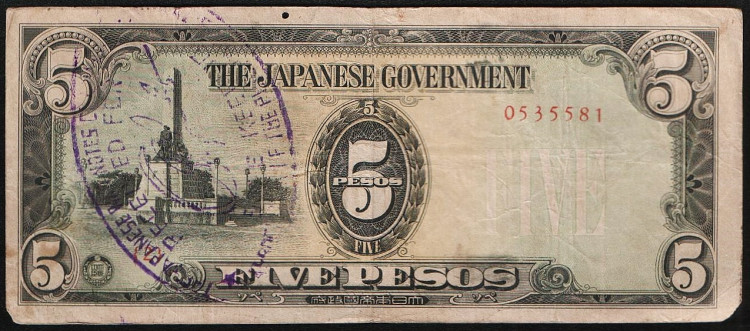 Бона 5 песо. 1943 год, Филиппины (Японская оккупация).