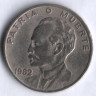 Монета 20 сентаво. 1962 год, Куба.