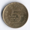 Монета 5 рупий. 2005 год, Шри-Ланка. Брак. Поворот на 90⁰.