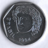 Монета 25 сентаво. 1994 год, Бразилия.