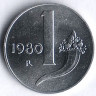 Монета 1 лира. 1980 год, Италия.
