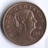 Монета 5 сентаво. 1963 год, Мексика. Жозефа Ортис де Домингес.