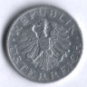Монета 50 грошей. 1947 год, Австрия.