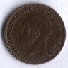 Монета 1 фартинг. 1926 год, Великобритания.