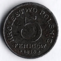 Монета 5 фенигов. 1918 год, Польша (Германская оккупация).