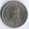 Монета 1 инти. 1988 год, Перу.