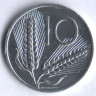 Монета 10 лир. 1988 год, Италия.