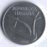 Монета 10 лир. 1988 год, Италия.