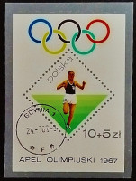 Мини-блок. "Олимпийский призыв". 1967 год, Польша.