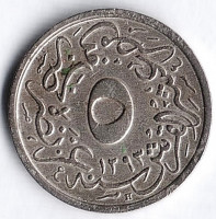 Монета 5/10 кирша. 1907(١٢٩٣/٣٣) год, Египет.