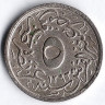 Монета 5/10 кирша. 1907(١٢٩٣/٣٣) год, Египет.