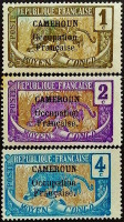Набор марок (3 шт.). "Леопард «CAMEROUN Occupation Française.»". 1916 год, Камерун.