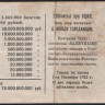 Выигрышный билет. Цена 500000 рублей. 1922 год, Лотерея ЦКПОМГОЛ при ВЦИК.