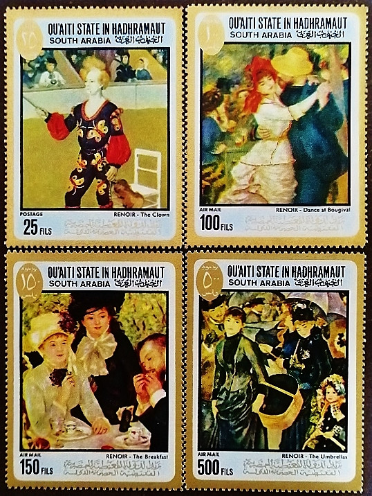 Набор марок (4 шт.). "Картины Ренуара". 1967 год, Хадрамаут.
