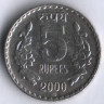 5 рупий. 2000(R) год, Индия.