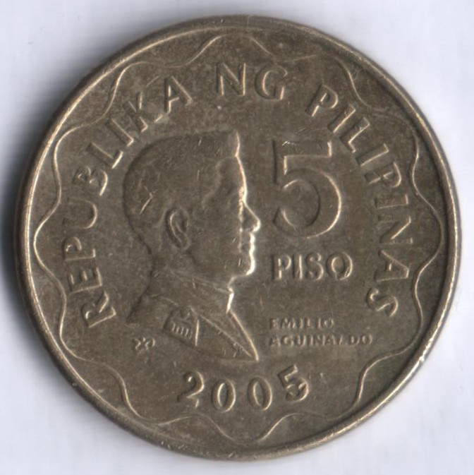 5 песо. 2005 год, Филиппины.